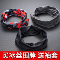 Around Neck woman thin male summer guard neck UV headscarf Neck Cover Ice Silk Sunscreen Mask Bicycling to cover face towels