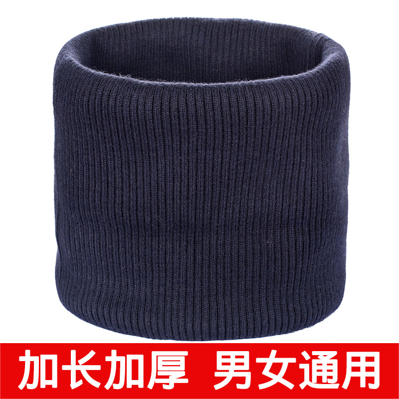 Knitted neck cover men's autumn and winter Korean version women's pullover head warm and windproof cold protection cervical neck neck scarf all-match scarf