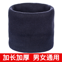 Knitted neck cover Mens autumn Winter Korean version Womens sleeve head warm windproof anti-chill cervical neck circumference neck 100 lap scarves