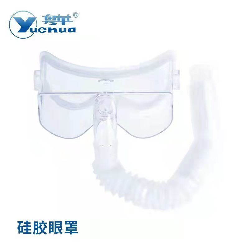 Yuehua Special Accessories Ultrasonic Atomizer Eye Mask Medicine Cup Household Atomizer for Adults and Children Dry Eye Asthma Yuehua Special Accessories Ultrasonic Atomizer Eye Mask Medicine Cup Household Atomizer for Adults and Children Dry Eye Asthma
