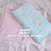 Чистый цвет маленькое одеяло 1