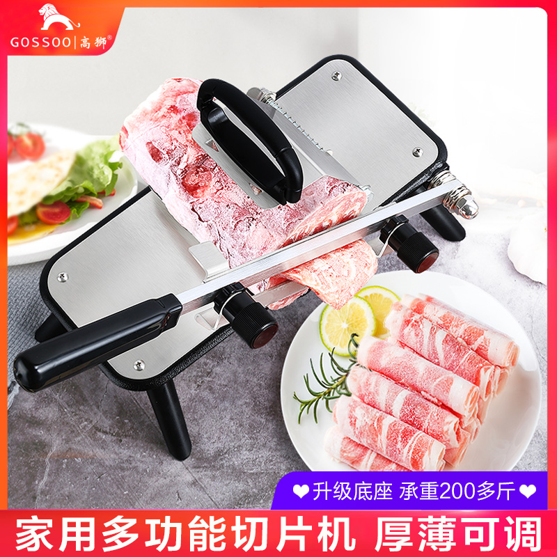 Lamb roll slicer manual household meat cutter hot pot meat slice machine burst meat roll machine artifact small multi-function cutting
