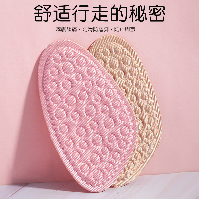 Forefoot pad high-heeled shoe insole half-yard pad non-slip anti-foot pain cushioning decompression breathable sweat-absorbing shoes big change small artifact