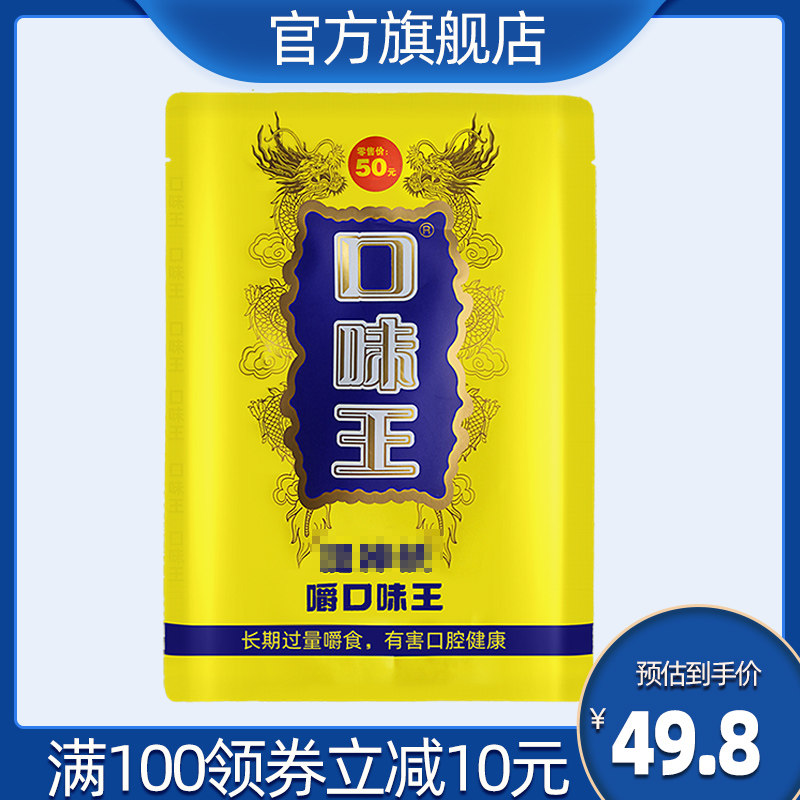 Hecheng world betel nut flying yellow Tengda taste king bag green fruit betel nut Hainan specialty bulk Hunan wholesale