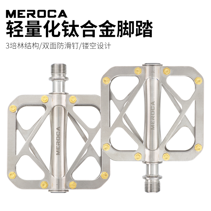 Meroca Bicycle Titanium Alloy Pedals Mountain Road Bike Triple Bearing Cnc Anti-Slip Ultra-Light Cycling Pedals