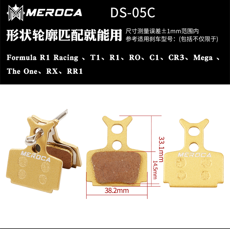 12 Ds-05c & A PairMEROCA Bicycle Metal Lailing film Disc brake Mountain bike wear-resisting Brake pads BB5 / BB7 shimano  currency