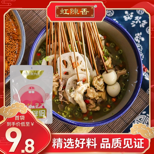 Hong Chenxiang Authentic Sichuan Bowl of Chicken Cold Buns Buns и Pepper Flagship Store 280G