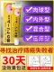 Japanese Hemorrhoid Ointment for Removing and Eliminating Flesh Growths, Suitable for Women, Internal and External Hemorrhoids, Cold Compress Gel, Official Genuine Flagship Store