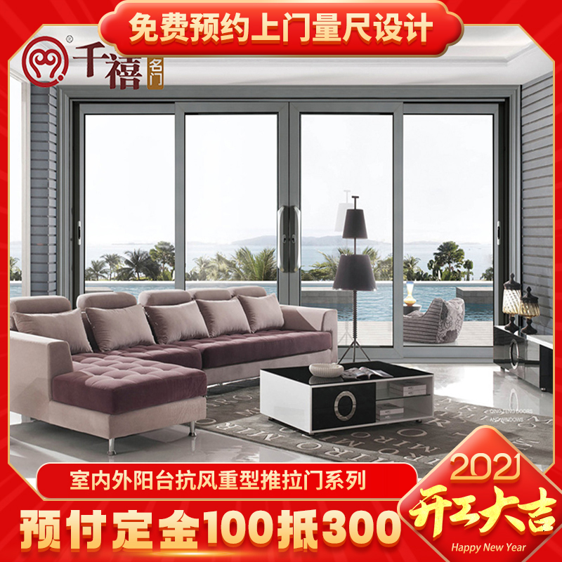 Millennium famous door aluminum alloy sliding doors and windows heavy-duty living room compartment sliding doors and windows broken bridge aluminum heat insulation tempered glass