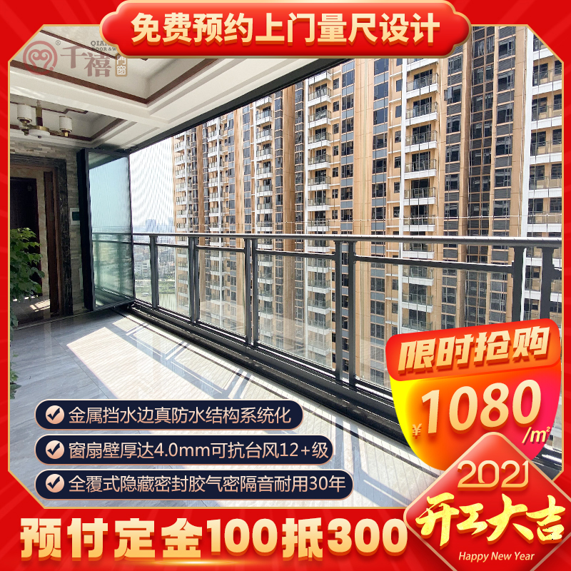 Millennium famous door seal balcony folding window narrow border balcony window aluminum alloy floor-to-ceiling glass frameless full landscape window