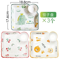 Динозавр, с медвежатами, 3 шт