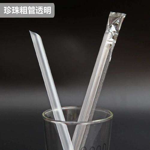 Трубочка, упаковка, чай с молоком из жемчуга, 700 мл