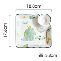 Динозавр, 7.5 дюймов