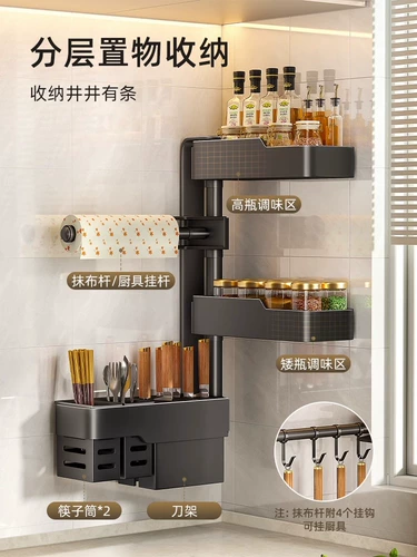 Кухонная вращающаяся полка для хранения, подставка для специй, настенная полка для хранения предметов домашнего обихода, держатель для ножей, держатель для палочек для еды