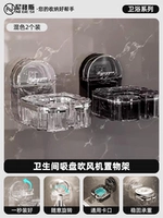 [Прозрачный + прозрачный серый] Вращение по желанию/мощная присоска