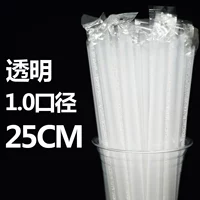 Закаленный чай с молоком из жемчуга, 25см