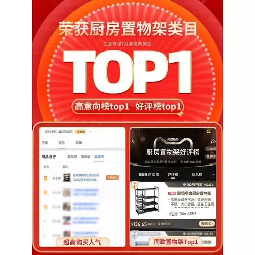 Кухонная стойка, напольная, многослойная стеллаж для хранения овощей, бытовая многофункциональная стойка для разных вещей, набор кухонных гаджетов