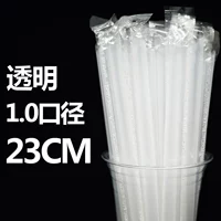 Закаленный чай с молоком из жемчуга, 23см