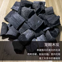 Лонгэн уголь (наряд на полфунд опыта)