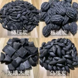 Wu lanjie xiangban  祥 祥 祥 祥 颂 颂 颂 矣 矣 矣 蟛 蟛 蟛 杼 杼  vany