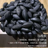 Кунг -фу чай без табака углеродных углеродных глазных китовых из валкурного углеродного углеродного углерода углеродные древесные древес