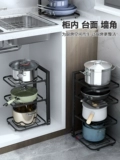 Нижняя полка раковины, полка стоек горшки, уголок кухонного углового дома, домашний горшок, шкаф, столешница многослойная полка