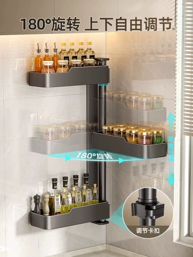 Кухонная вращающаяся полка для хранения, подставка для специй, настенная полка для хранения предметов домашнего обихода, держатель для ножей, держатель для палочек для еды