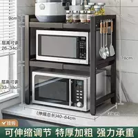 Расширение 40см-60 см.