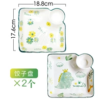 Динозавр, 2 шт