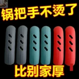 Очень толстые силиконовые зажимы для защиты от ожогов, жаропрочные чугунные ручки для кастрюль, теплоизоляционные перчатки, зажимы для рук, ручки для кастрюль, крышки для ушей для кастрюль, подушечки для зажимов для ушей для кастрюль.