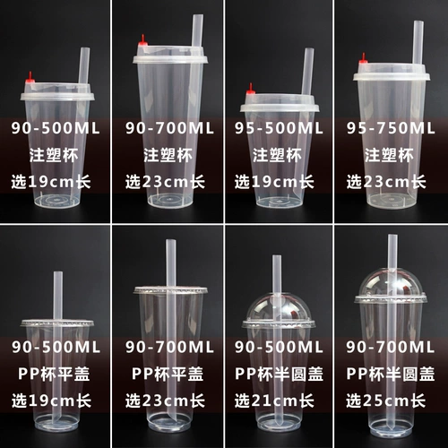 Трубочка, упаковка, чай с молоком из жемчуга, 700 мл