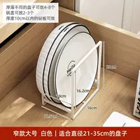 【Узкий большой】 Элегантный белый