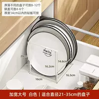 [Ставка -рассеяние] элегантный белый