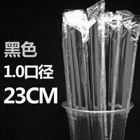 Закаленный чай с молоком из жемчуга, 23см