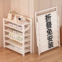 Dormitory shoe rack can be used with one pull multi-layer space-saving installation-free folding shoe cabinet for storage simple shoe rack for home entrance