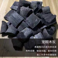 Лонгэн уголь 5 кот