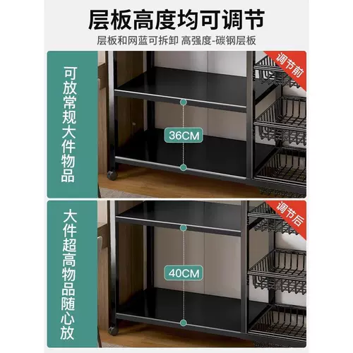 Кухонная стойка, напольная, многослойная стеллаж для хранения овощей, бытовая многофункциональная стойка для разных вещей, набор кухонных гаджетов