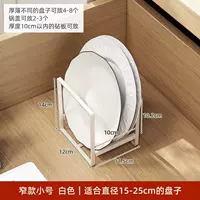 【Узкий маленький】 Элегантный белый