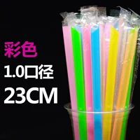 Закаленный чай с молоком из жемчуга, 23см