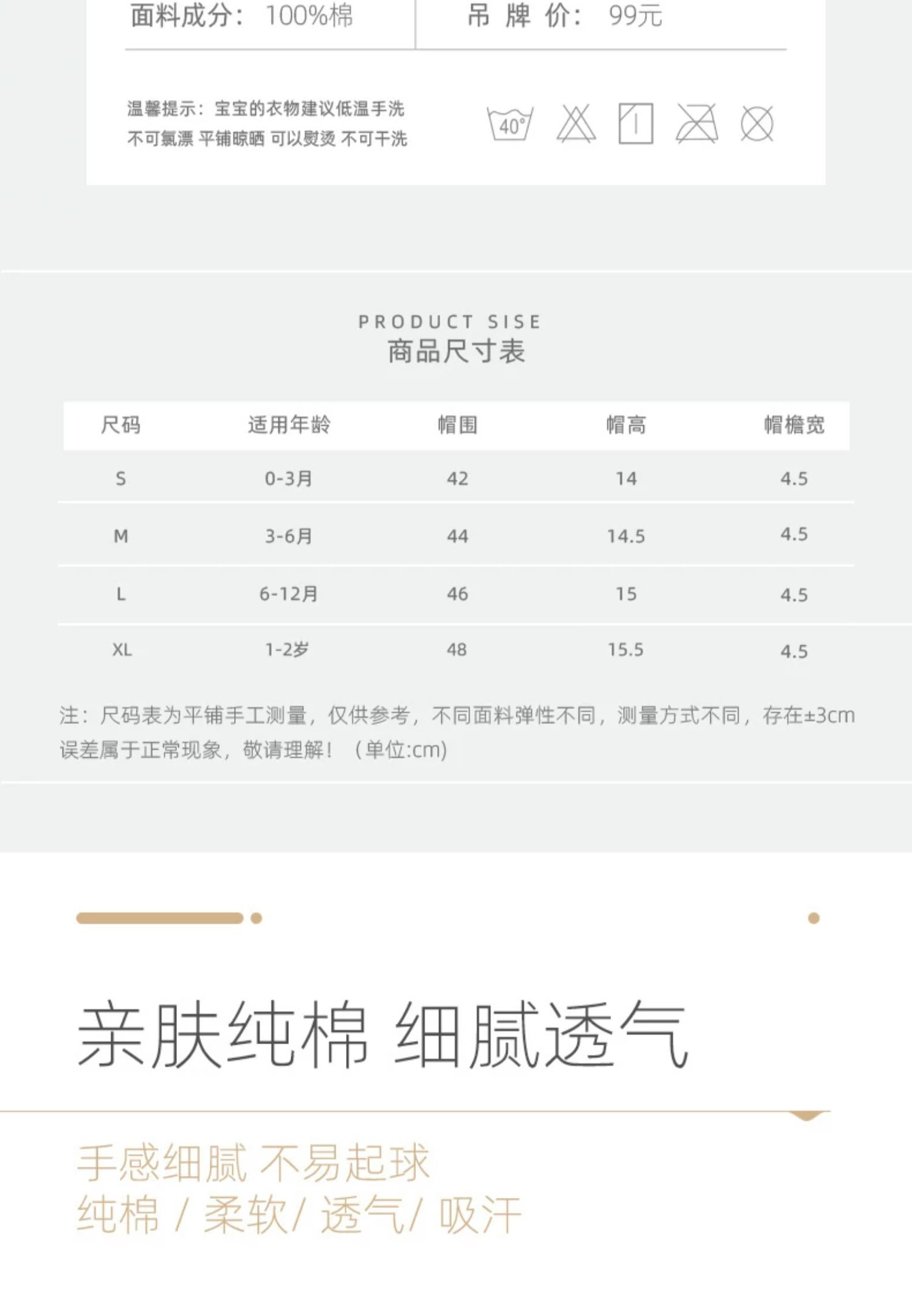 汤尼倍儿 婴儿帽子夏薄款纯棉防晒太阳0-3-6可调节春秋宝宝遮阳帽 — 3