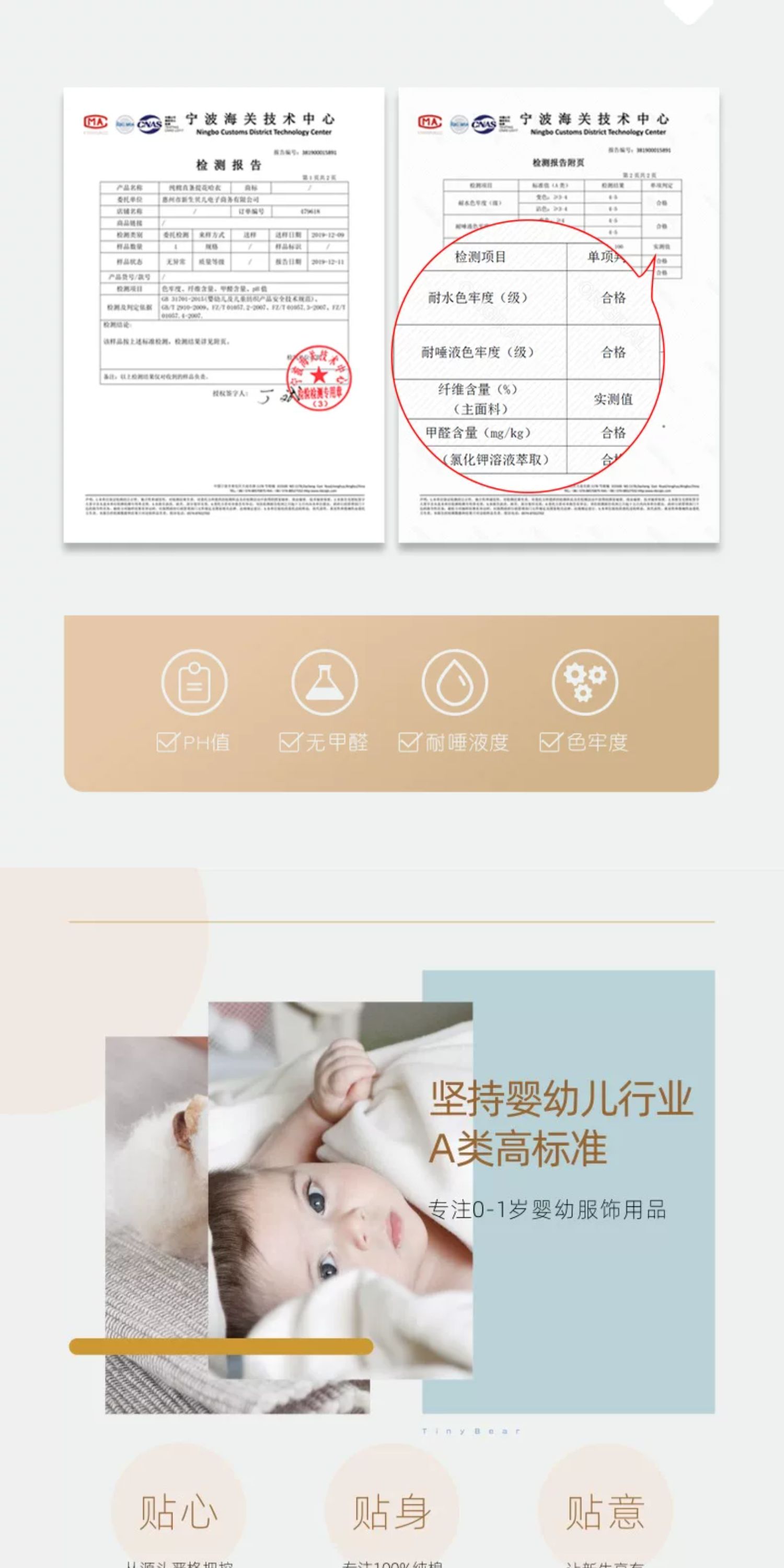 汤尼倍儿 婴儿帽子夏薄款纯棉防晒太阳0-3-6可调节春秋宝宝遮阳帽 — 14