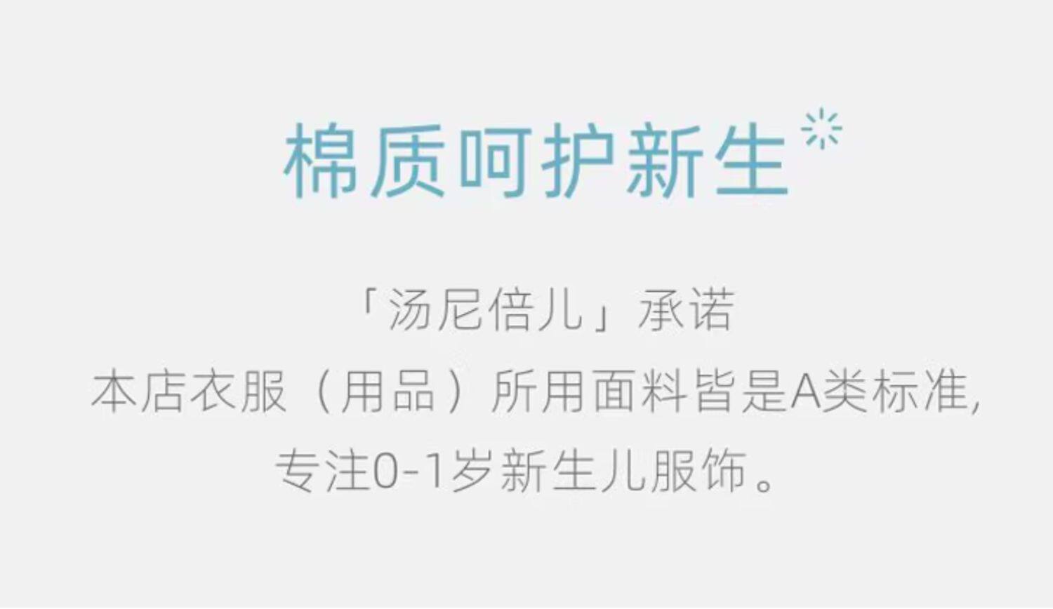 汤尼倍儿婴儿鞋子防滑地板鞋春秋女宝宝透气软底防掉跟公主学步鞋 — 1