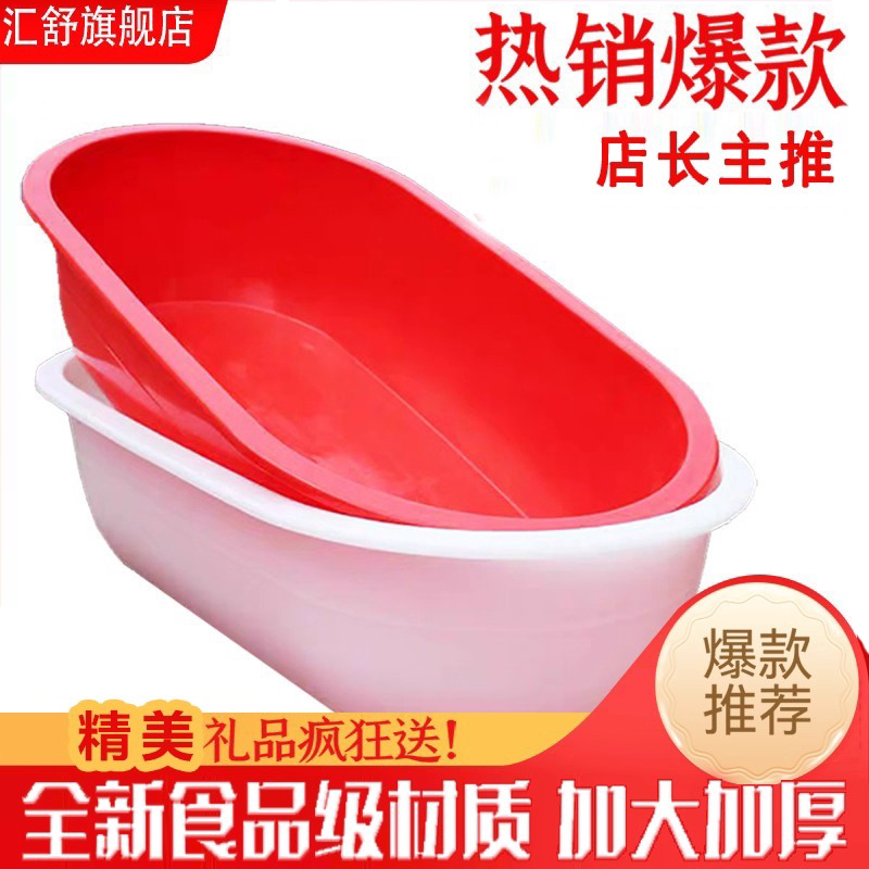 Bath Tub for Adults, Extra-Large Household Use, Thickened Plastic Long Basin for Children, Oval Lobster Basin, Large Red Basin for Aquaculture