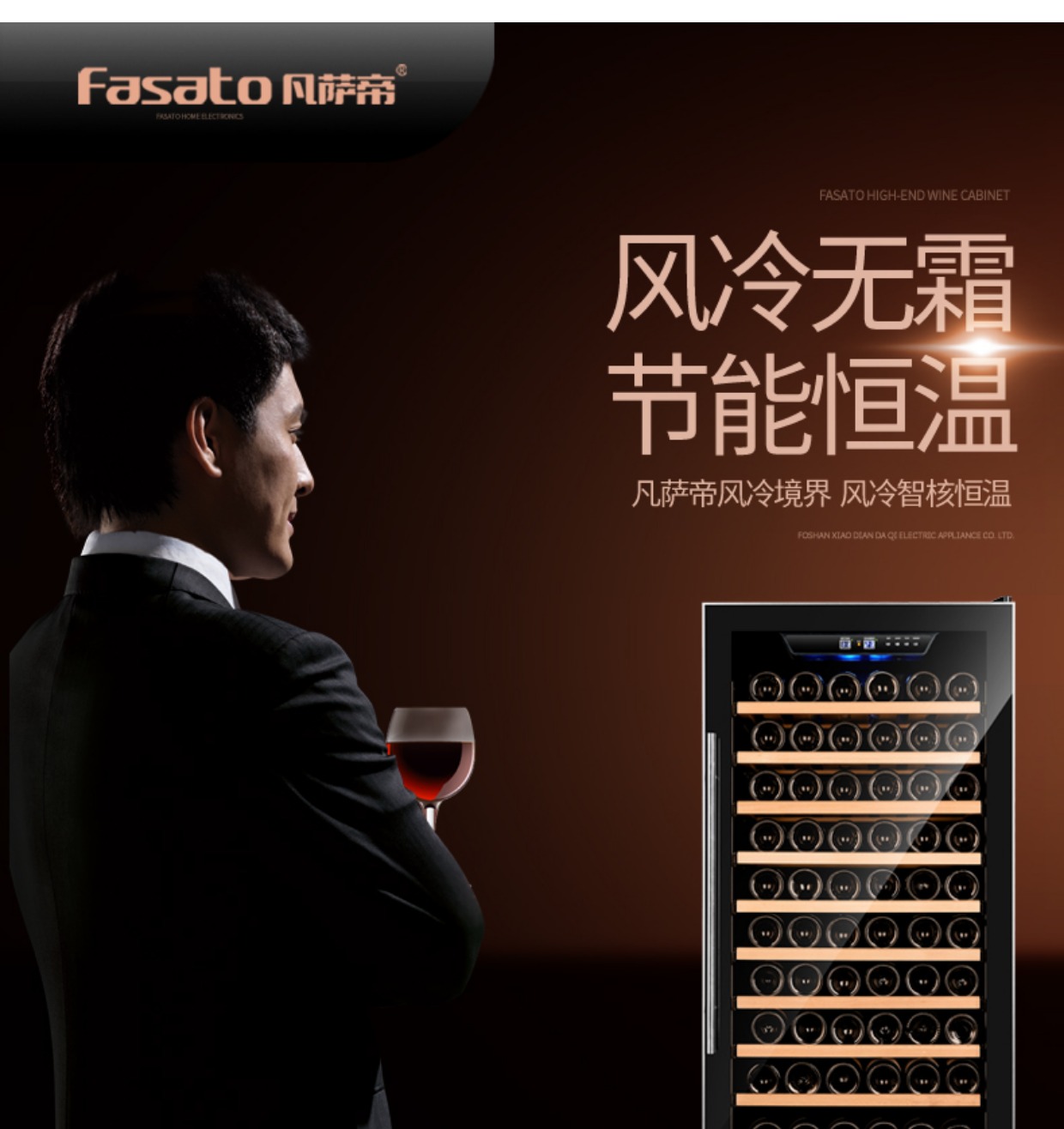 tủ rượu treo tường bằng kính Fasato / Quạt Sadi USF-72 làm mát không khí tại nhà - Tủ rượu vang giá để rượu bằng gỗ
