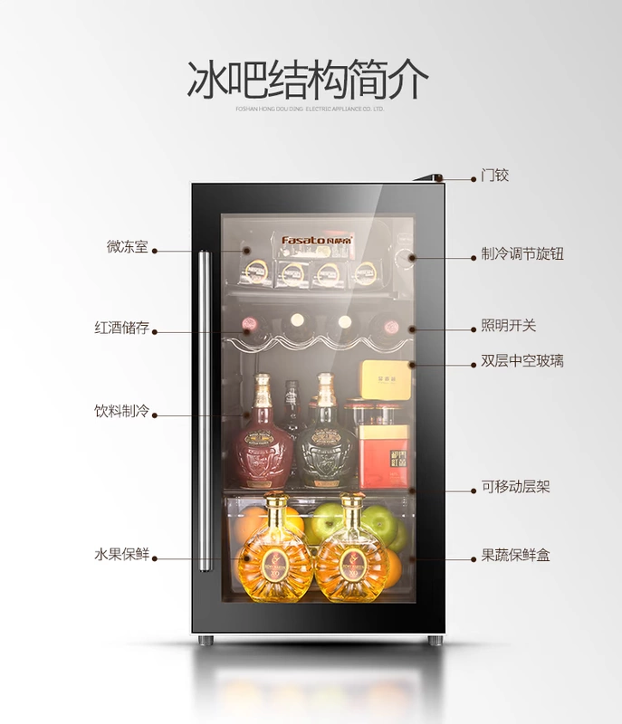 Fasato / Van Sadie BC-95 đá thanh nhà điện tử rượu vang nhiệt độ không đổi ướt tủ lạnh tủ lạnh tủ lạnh mini
