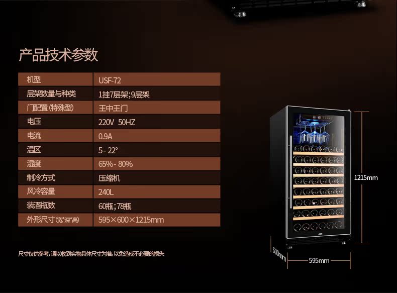 tủ rượu treo tường bằng kính Fasato / Quạt Sadi USF-72 làm mát không khí tại nhà - Tủ rượu vang giá để rượu bằng gỗ