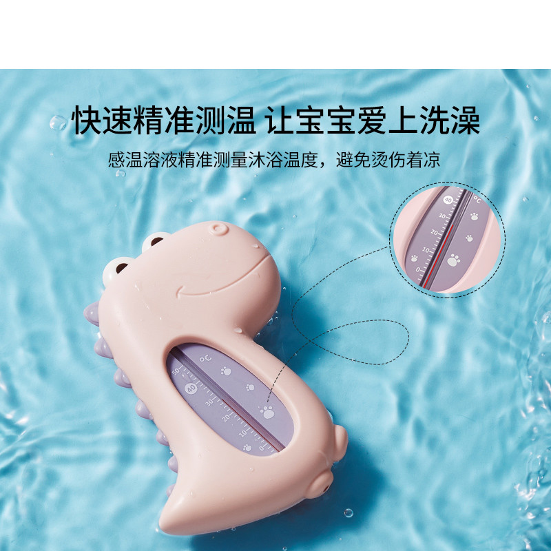 Baby Water Thermometer Display Special Bath for Newborn Children, Bath, Water Temperature, Cartoon Aircraft Thermometer