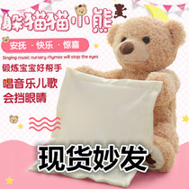 Dancing bear can learn to talk and sing doll Electric voice control cartoon plush toy Fun nest shaking cute bear