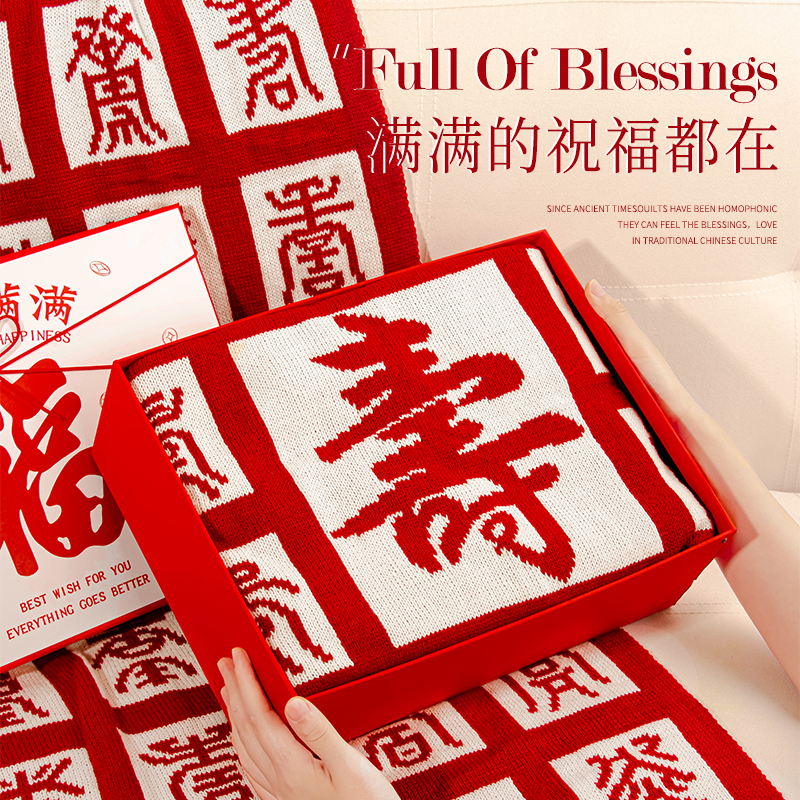 Birthday Gift for the Elderly, 100Th Birthday Blanket Gift Box for Mother, Grandma, Grandpa, Elders, Practical Gift for 80-Year-Olds