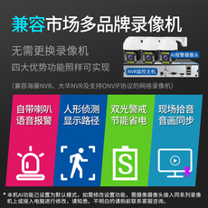 Сетевая IP камера 蓝盾海康400万poe摄像头监控球机云台旋转户外360度全景高清摄像机智能全彩夜视店铺工程商用36倍变倍变焦球